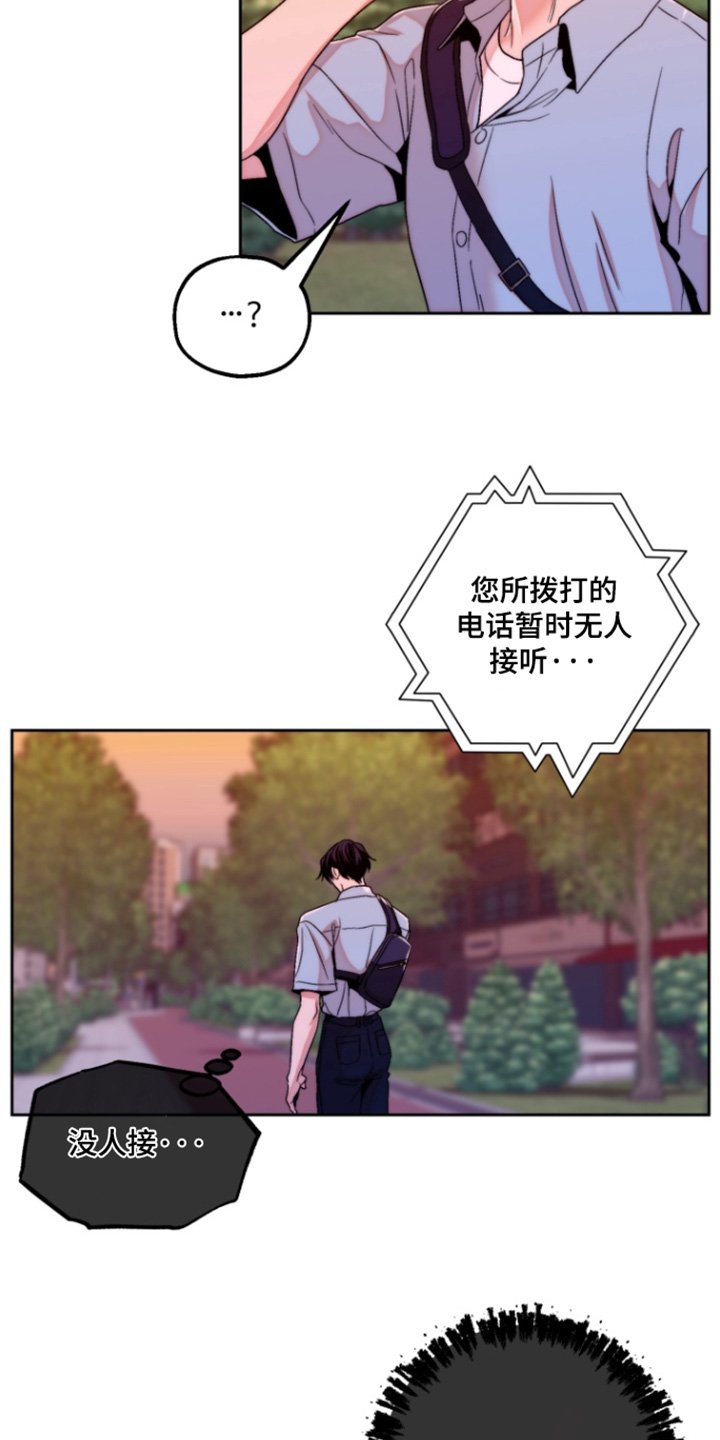 第41章：一定会惊讶