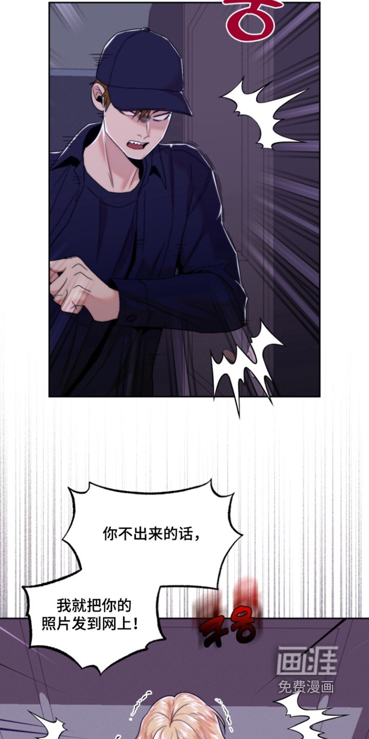 第42章：这个疯子