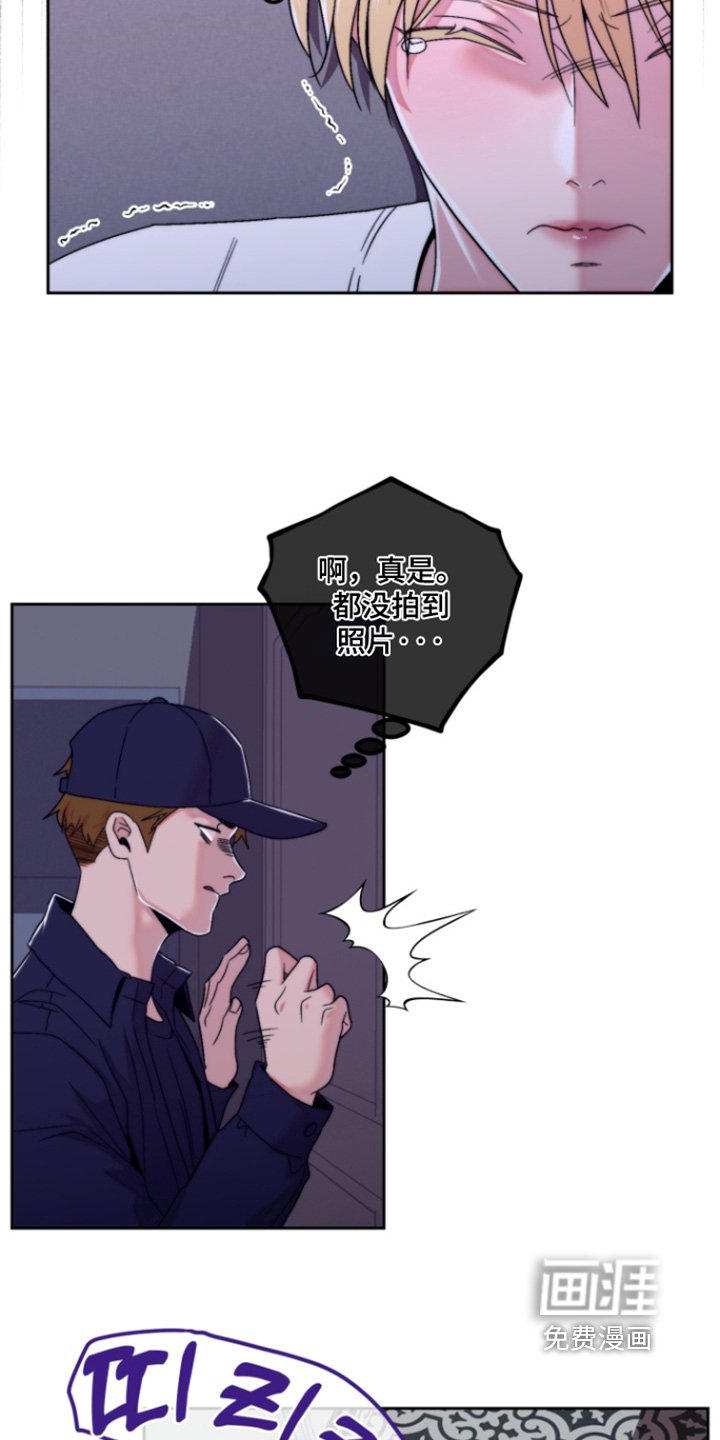 第42章：这个疯子