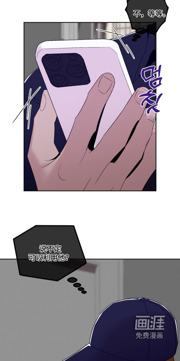 第42章：这个疯子