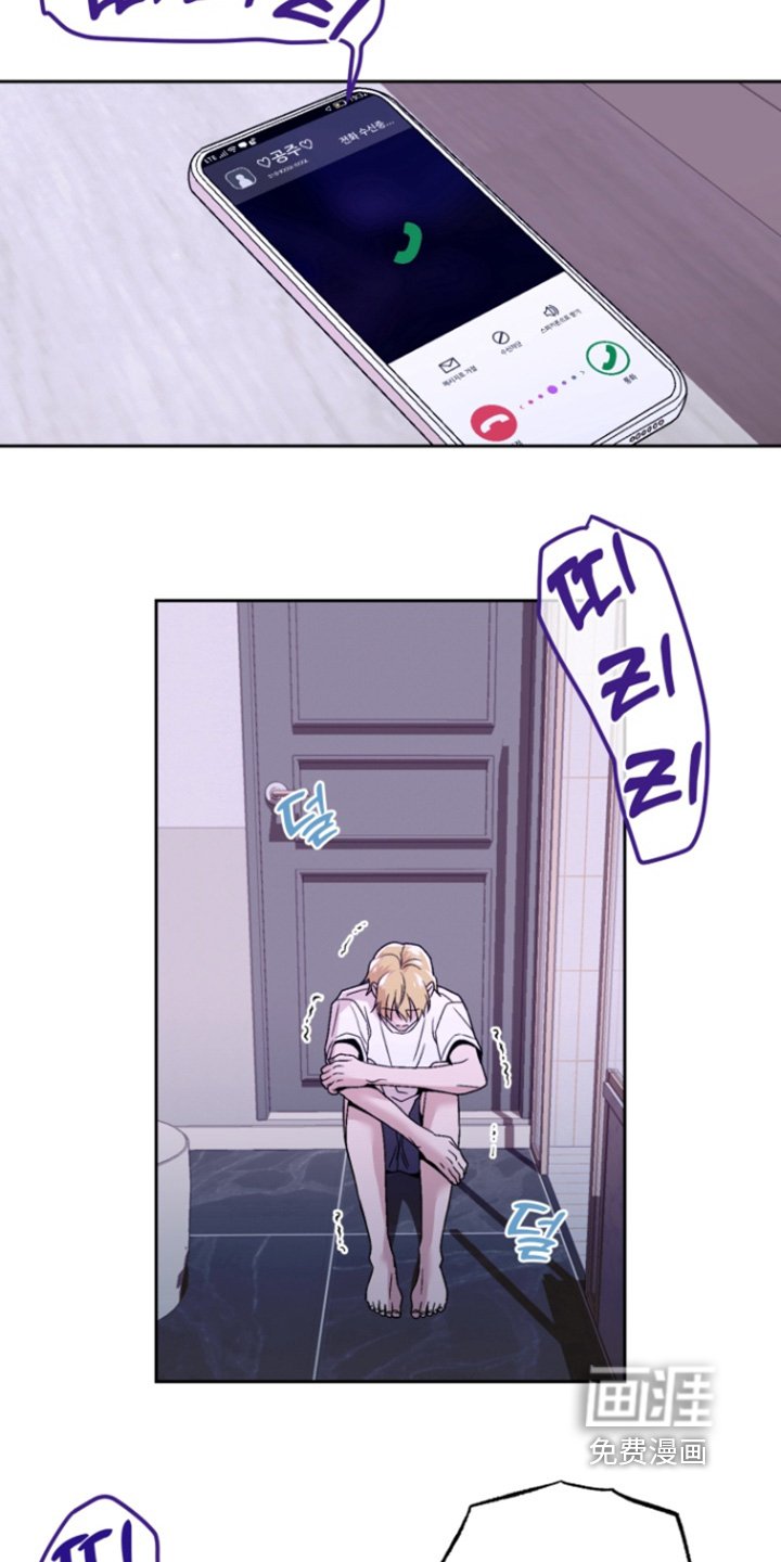 第42章：这个疯子