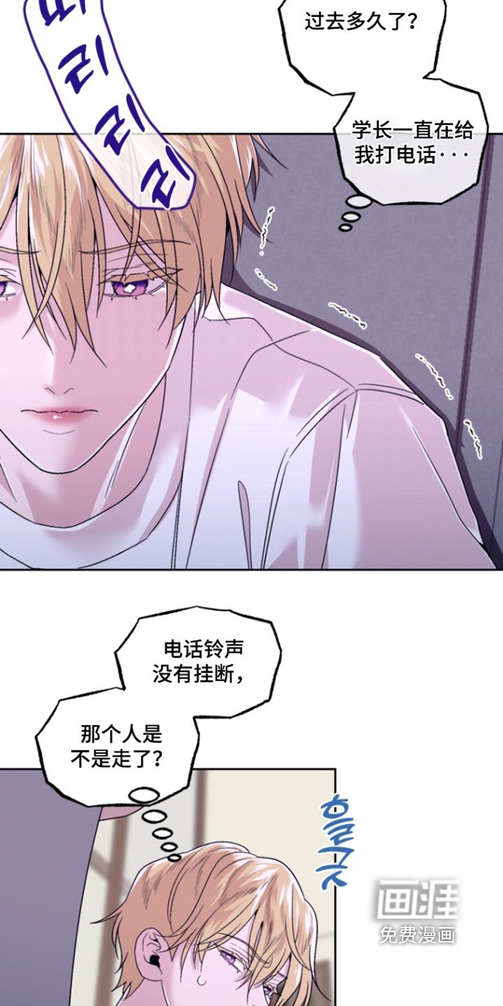 第42章：这个疯子