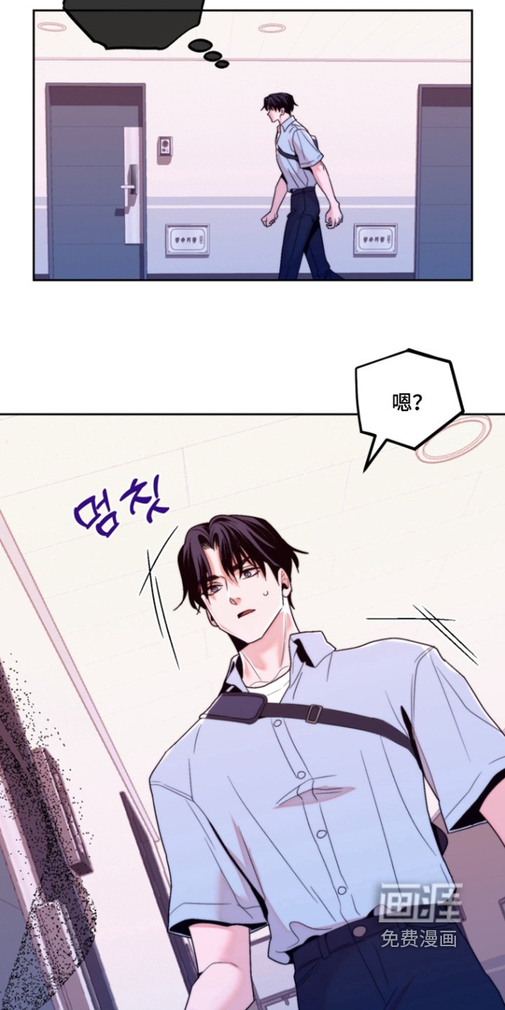 第42章：这个疯子
