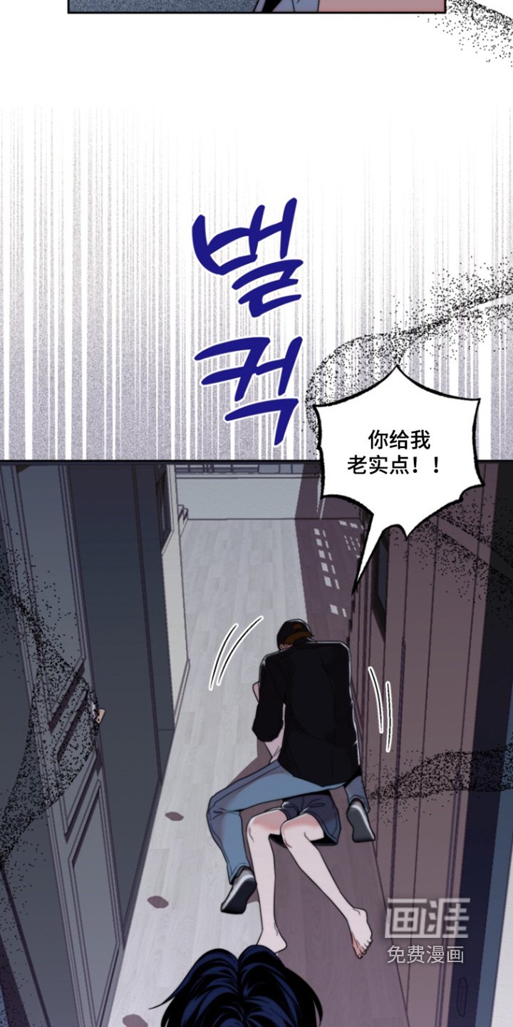 第42章：这个疯子