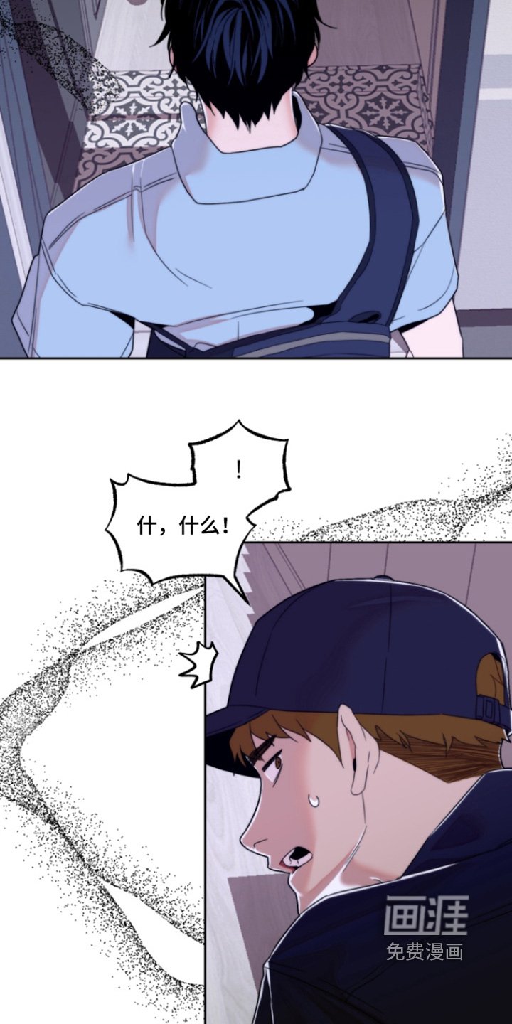 第42章：这个疯子