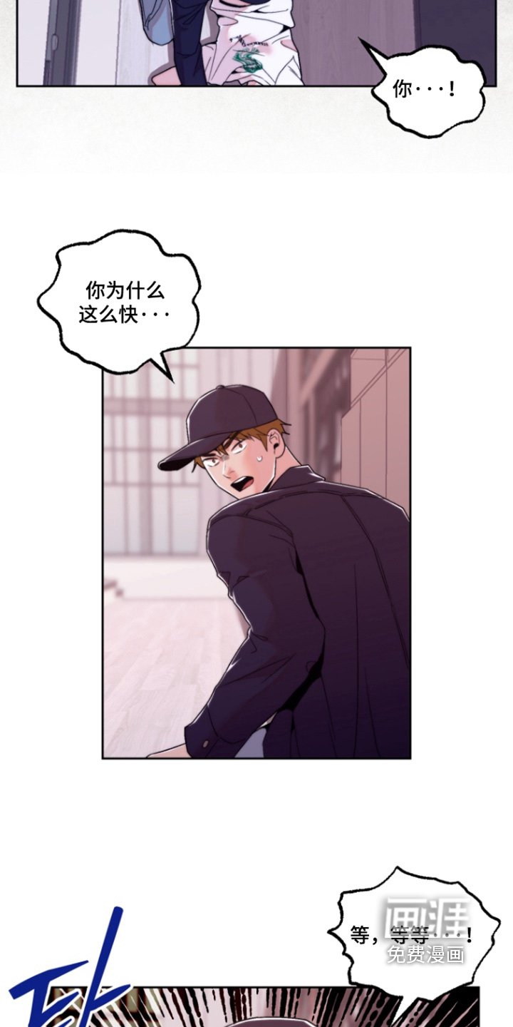 第43章：去医院