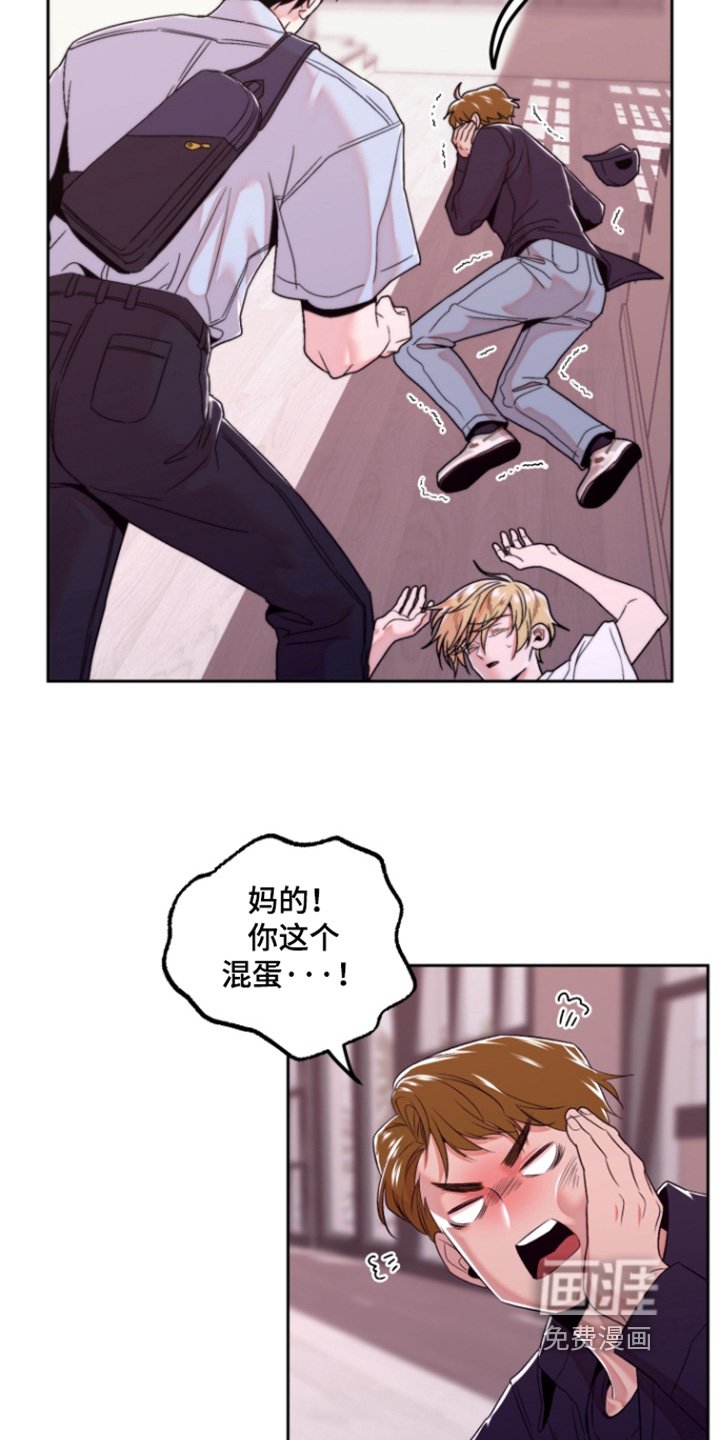 第43章：去医院