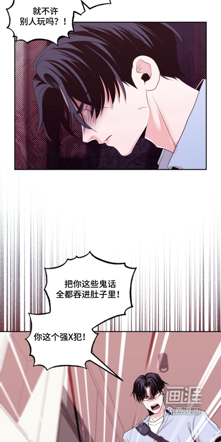 第43章：去医院