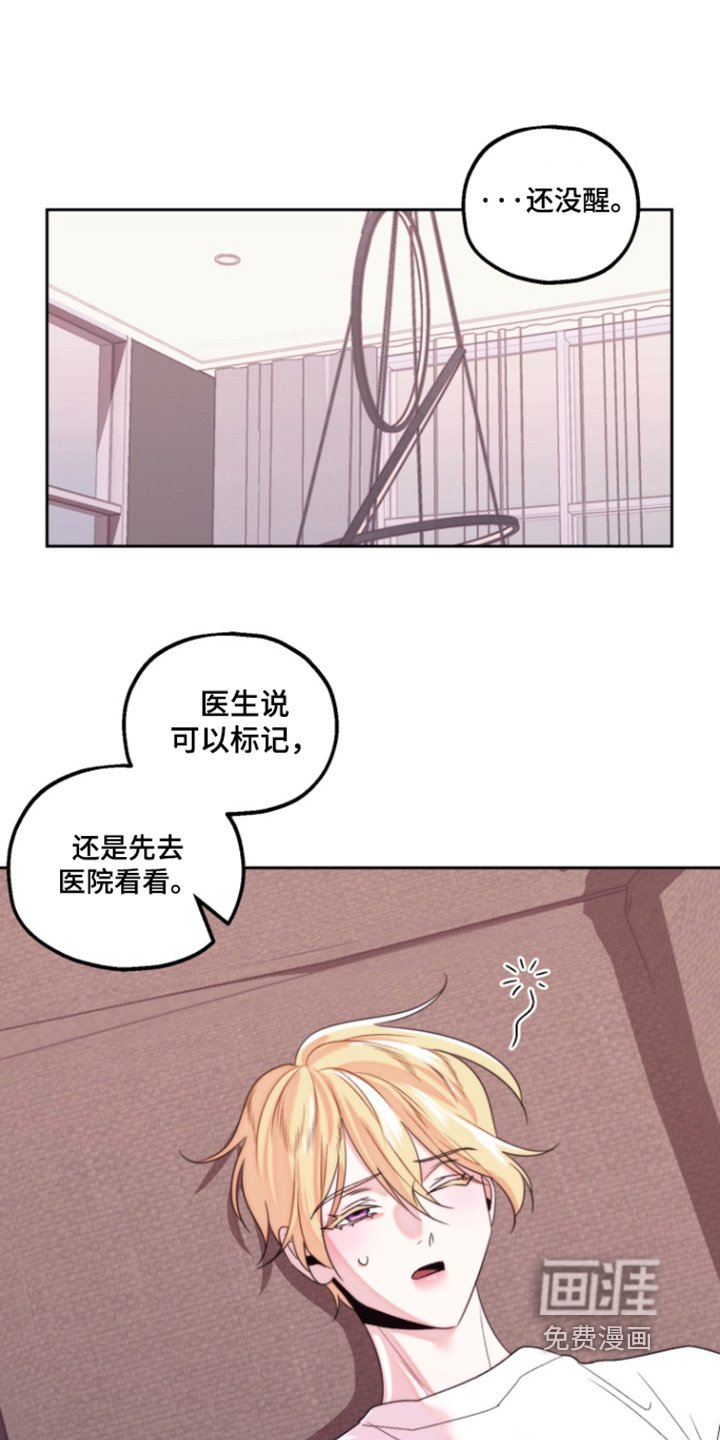 第43章：去医院