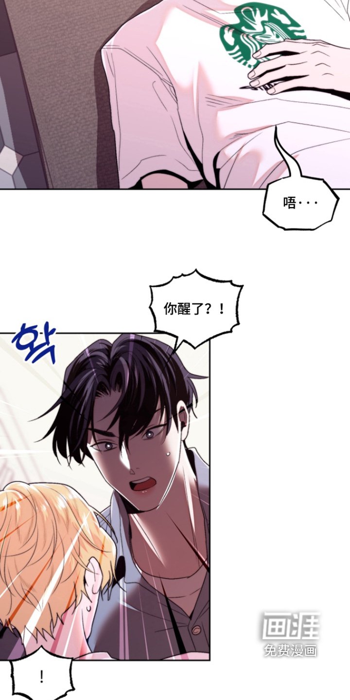 第43章：去医院