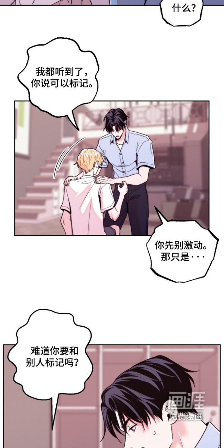 第43章：去医院