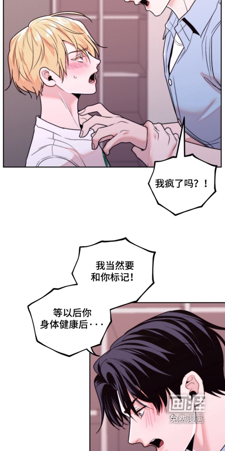 第43章：去医院
