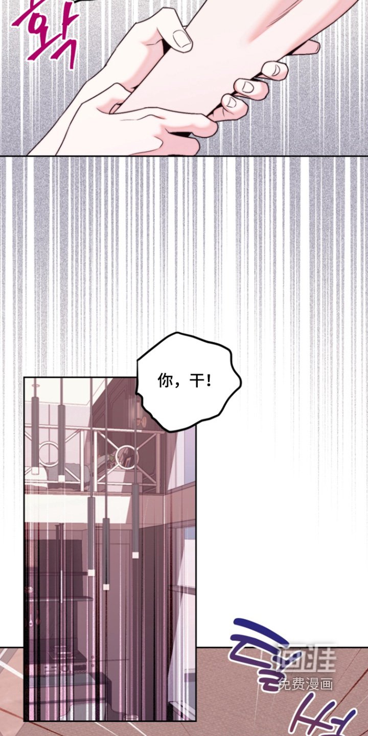 第43章：去医院