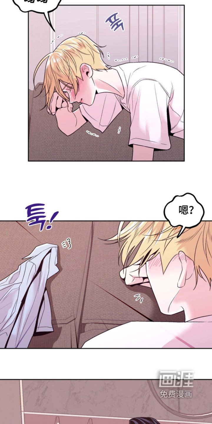 第43章：去医院