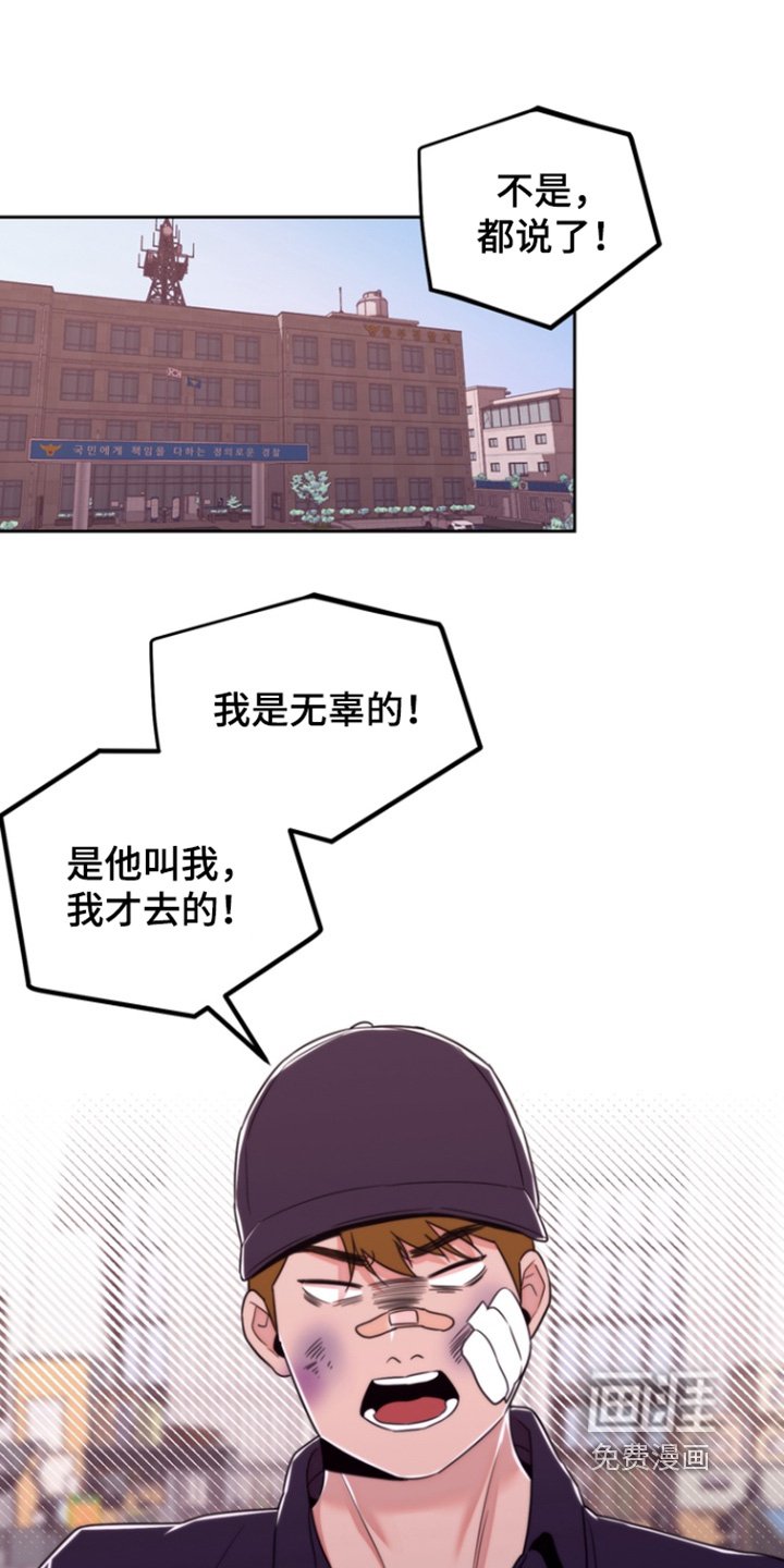 第44章：有监控