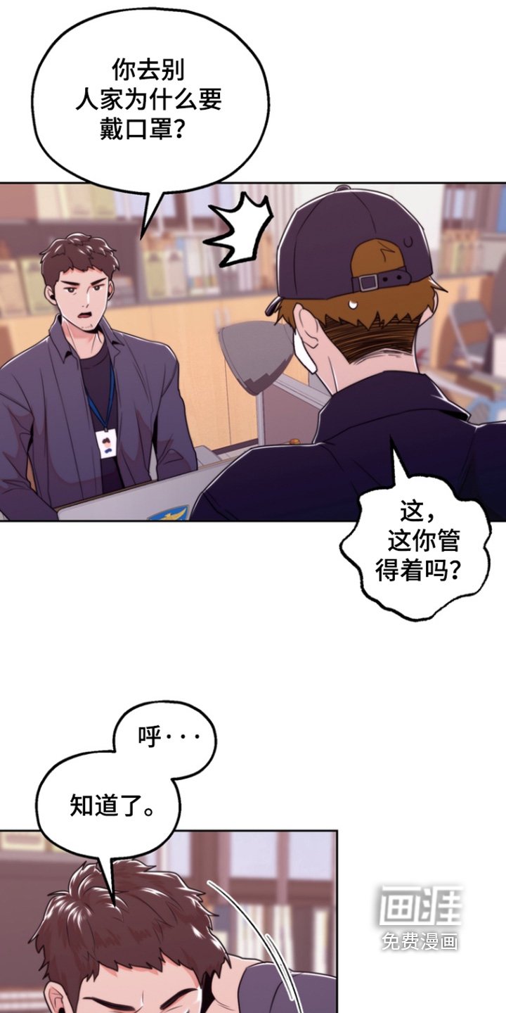 第44章：有监控