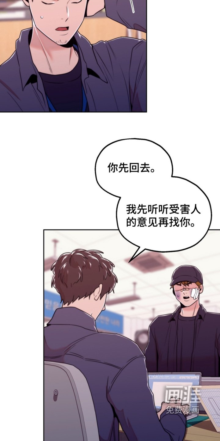 第44章：有监控