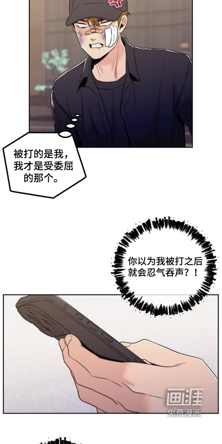 第44章：有监控