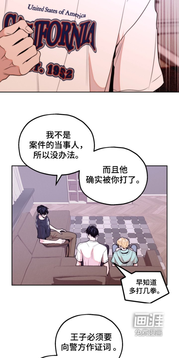 第44章：有监控