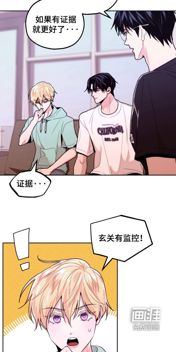 第44章：有监控