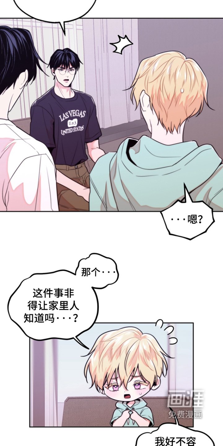 第44章：有监控