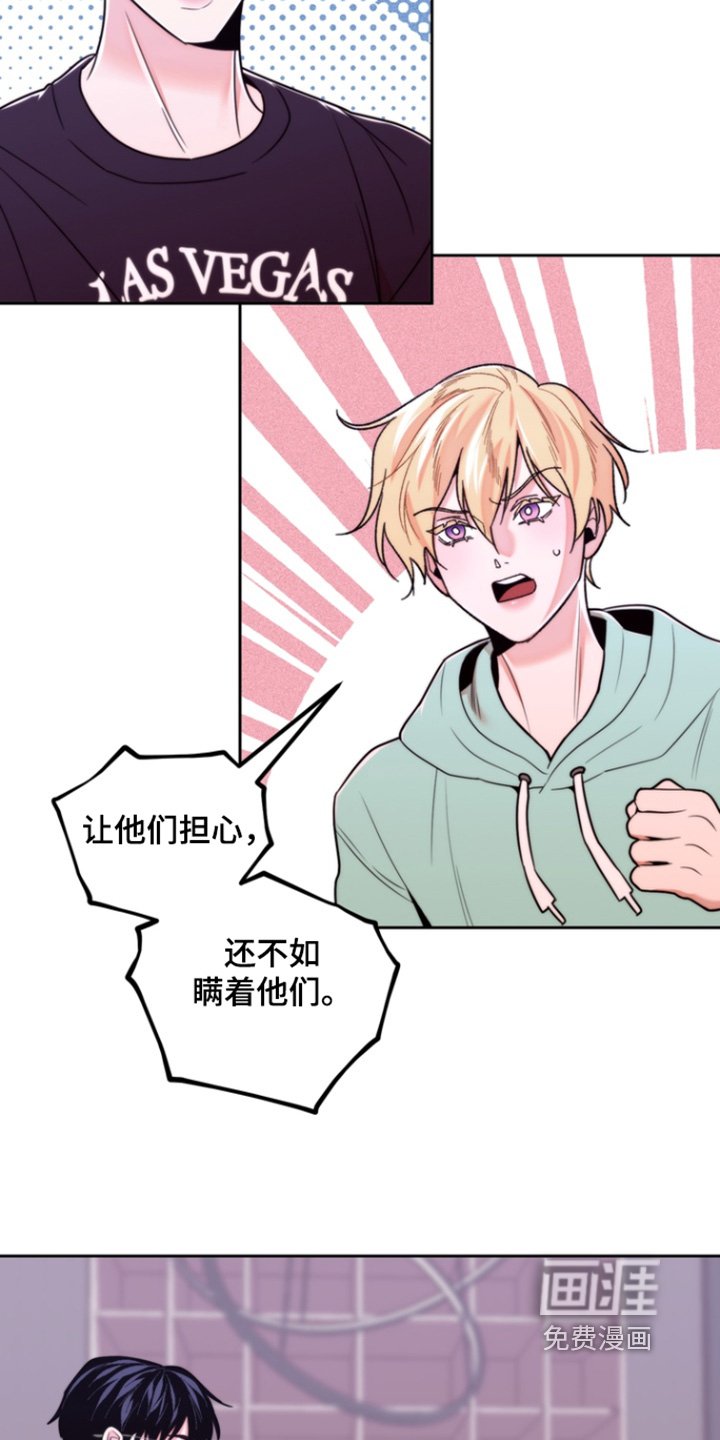 第44章：有监控