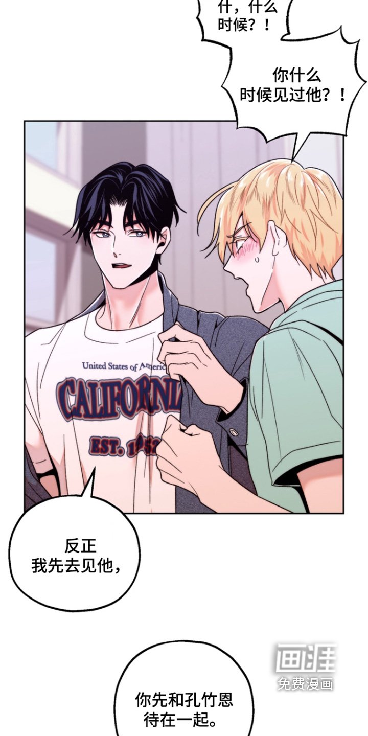 第44章：有监控