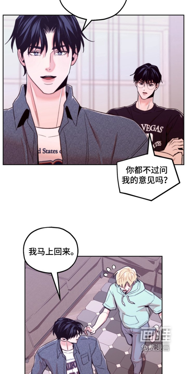 第44章：有监控