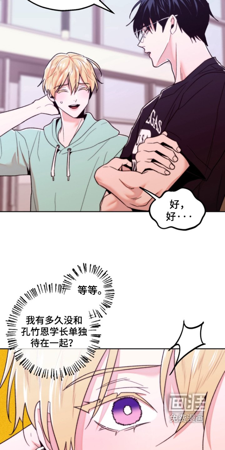 第44章：有监控
