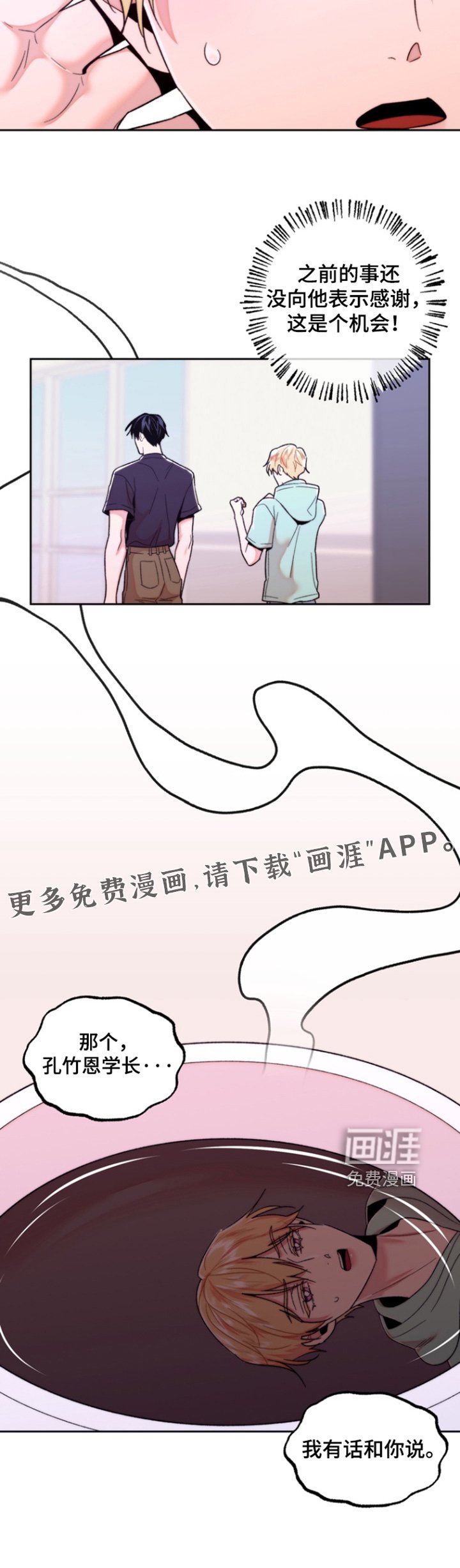 第44章：有监控