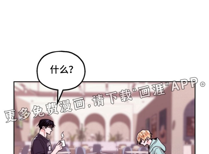 第45章：那个不是我