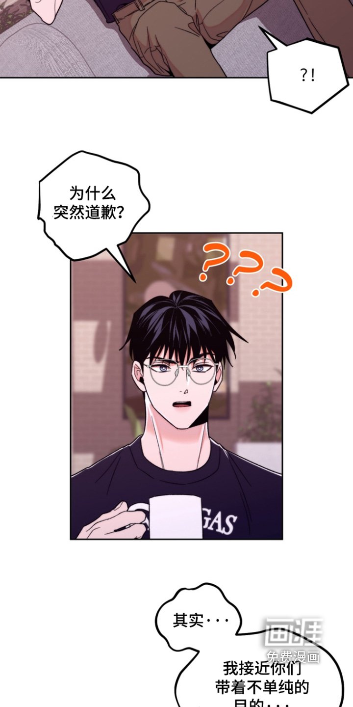 第45章：那个不是我