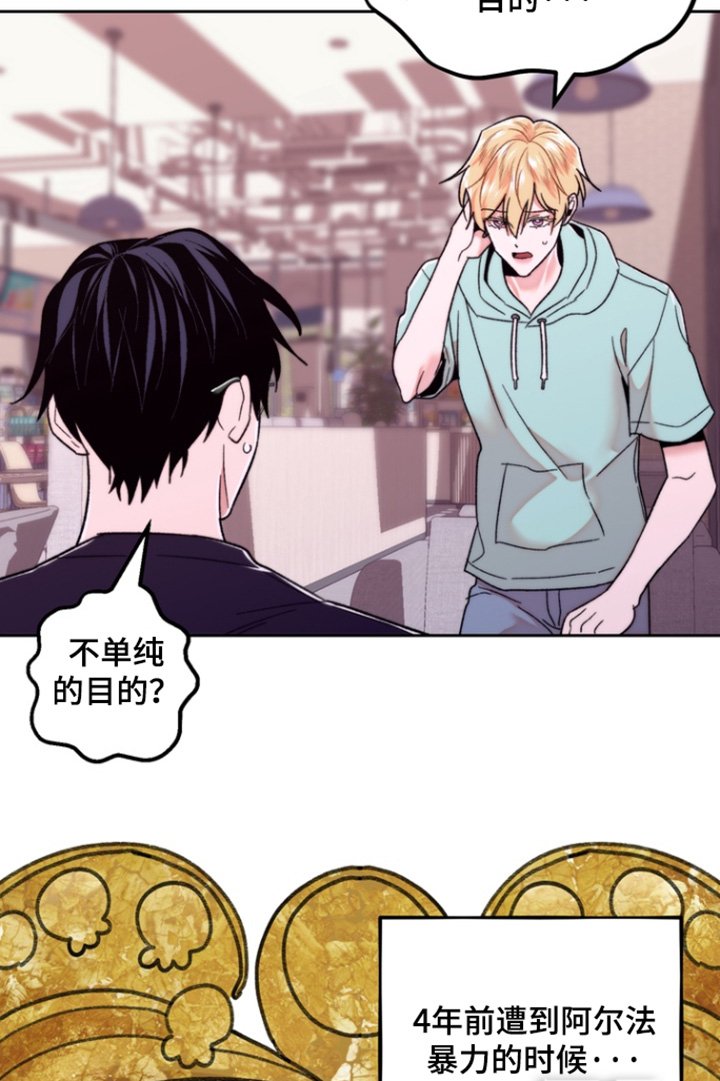 第45章：那个不是我