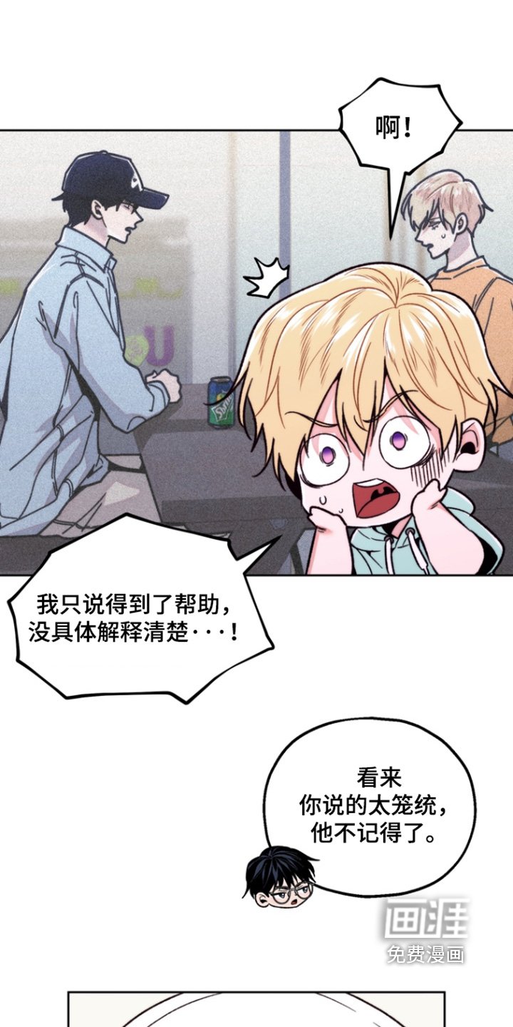 第45章：那个不是我