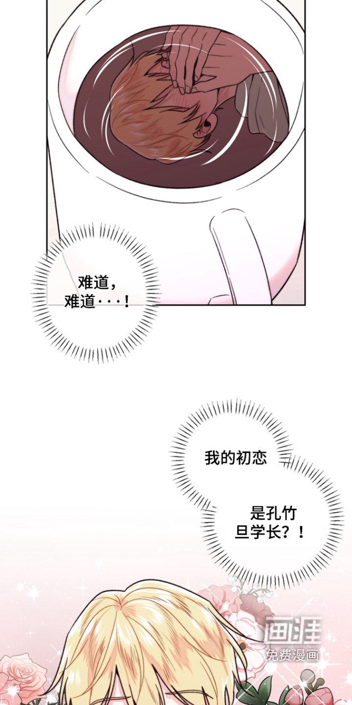 第45章：那个不是我