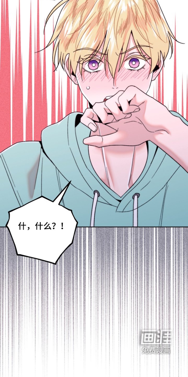 第45章：那个不是我