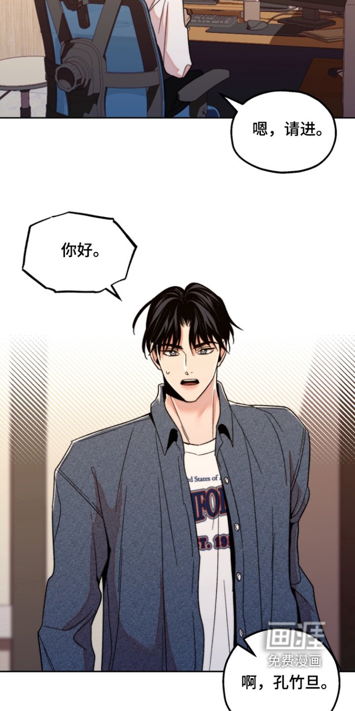 第45章：那个不是我