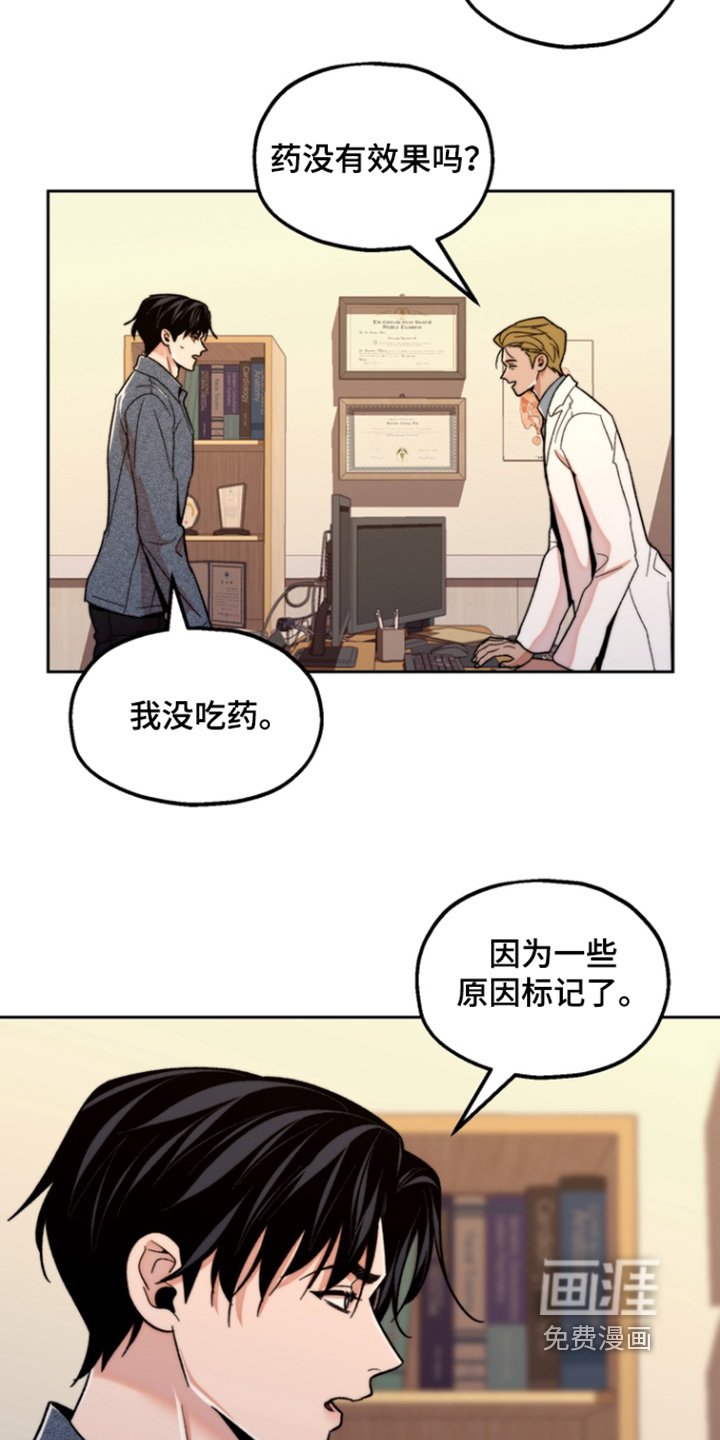 第45章：那个不是我