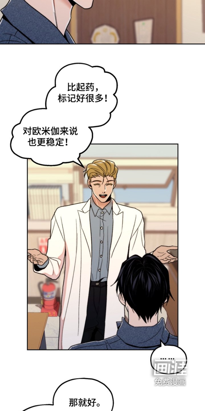 第45章：那个不是我