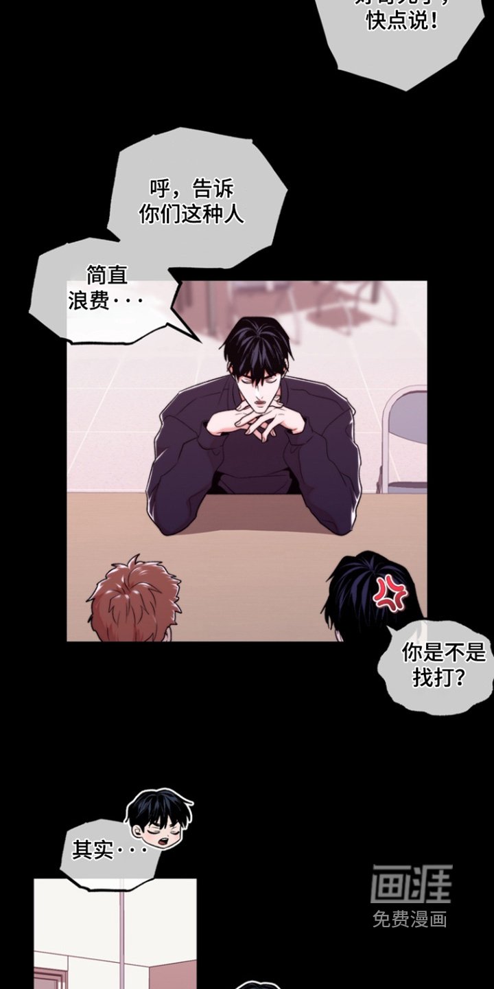 第46章：喜欢我
