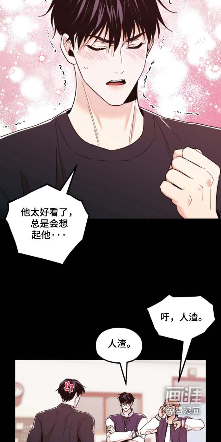 第46章：喜欢我