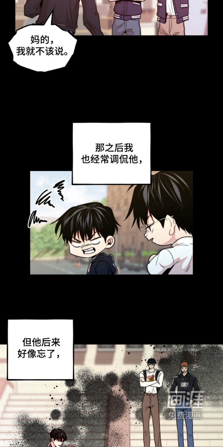 第46章：喜欢我