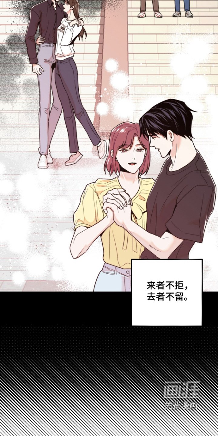 第46章：喜欢我