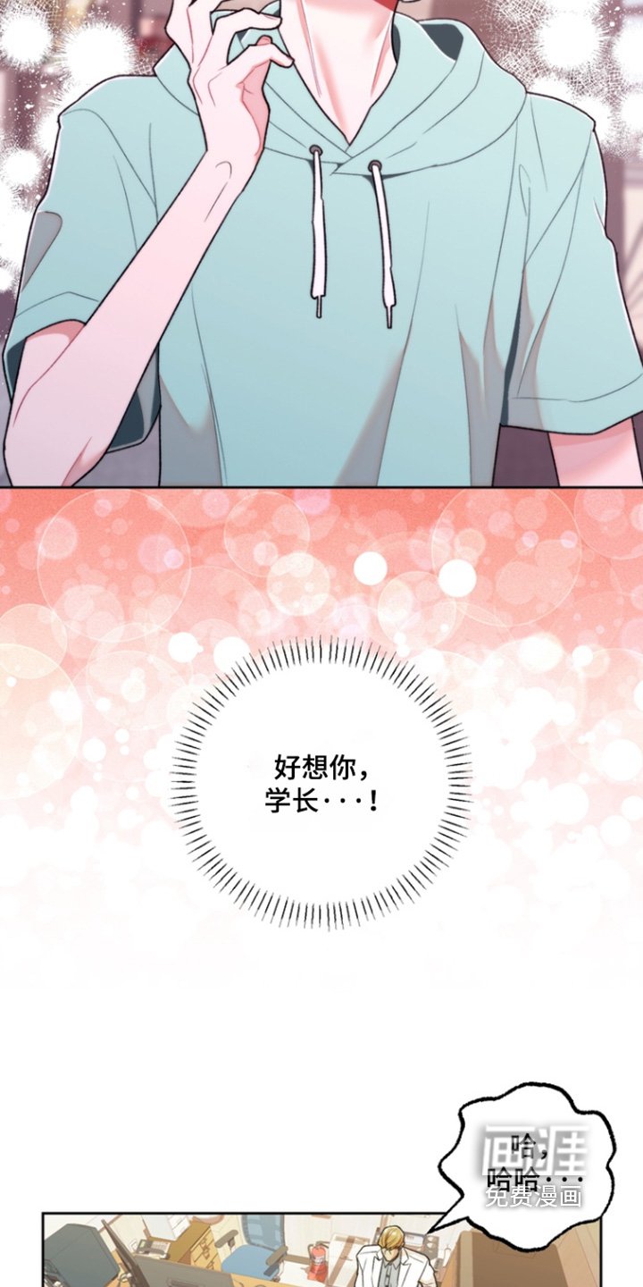 第46章：喜欢我