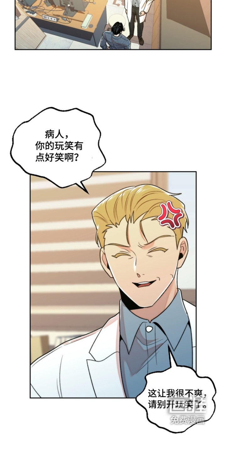 第46章：喜欢我