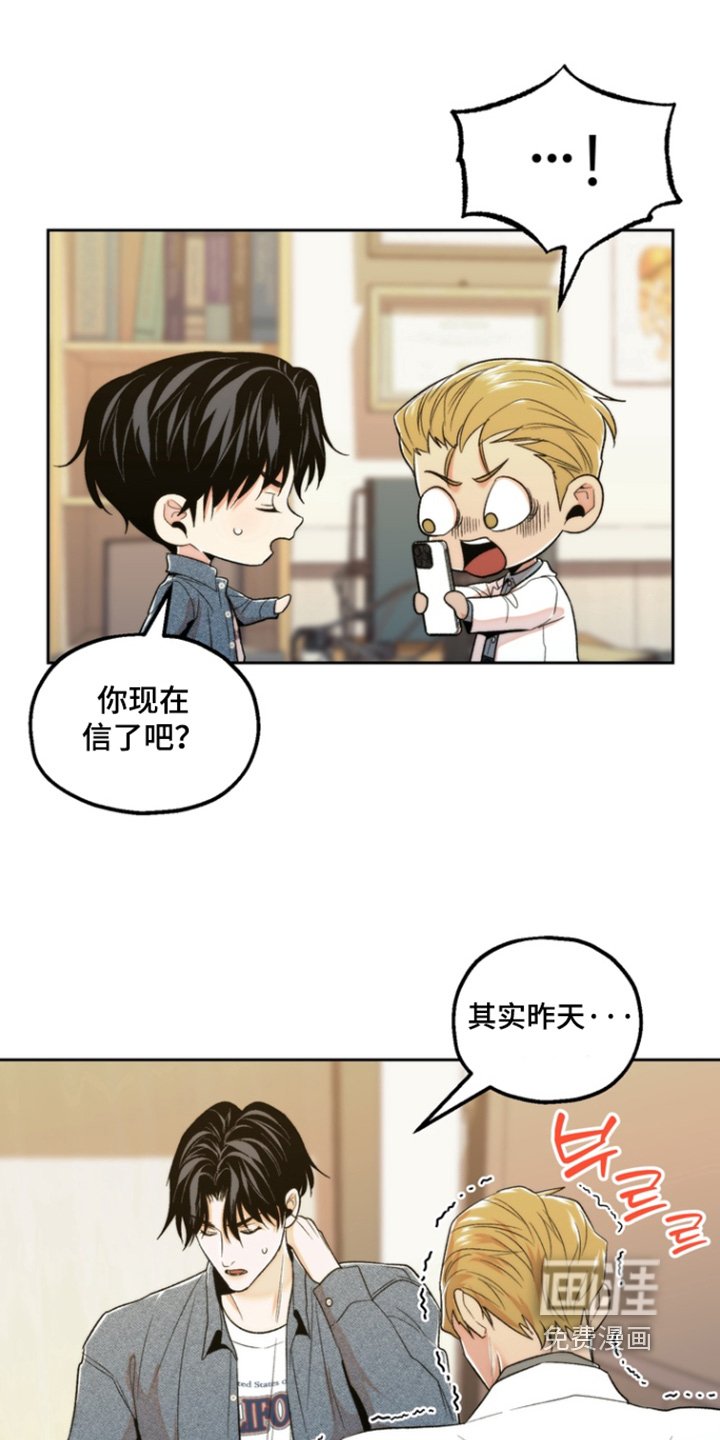 第46章：喜欢我