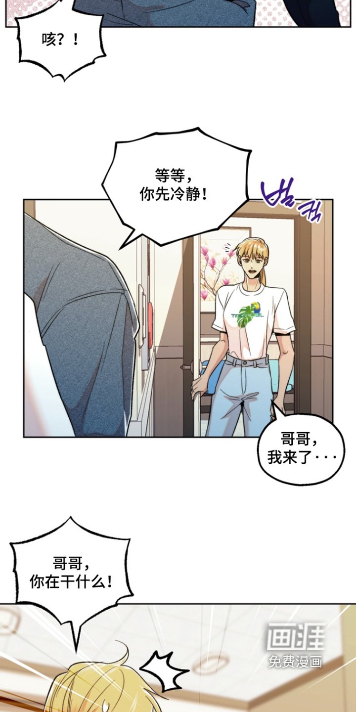 第46章：喜欢我