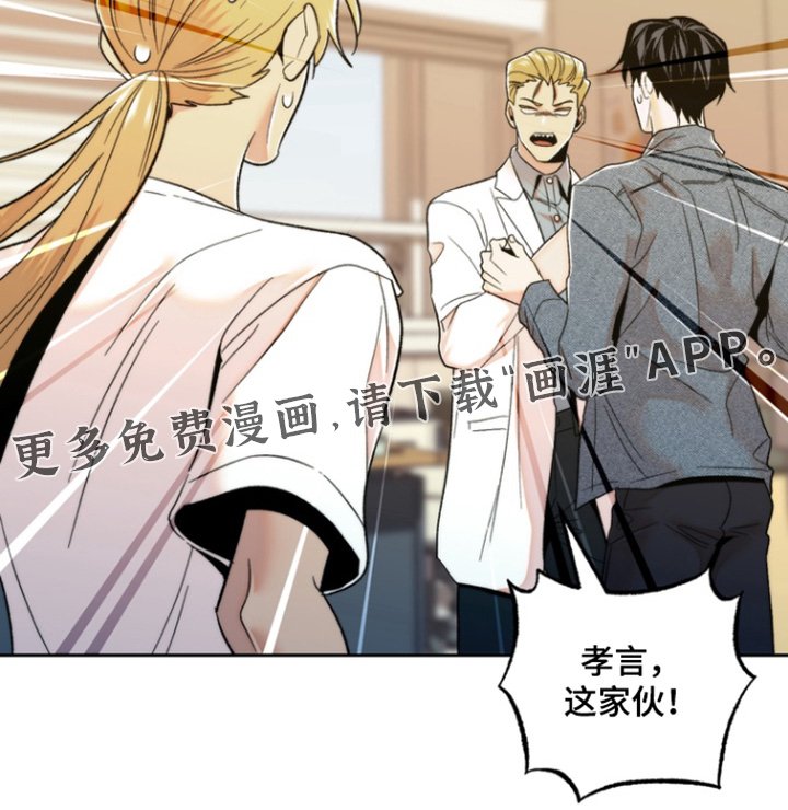 第46章：喜欢我