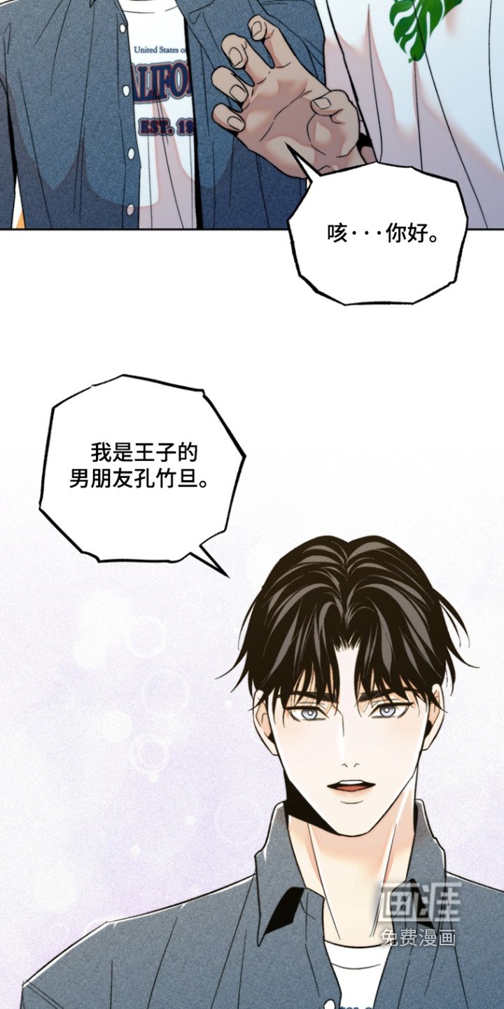 第47章：有没有受伤
