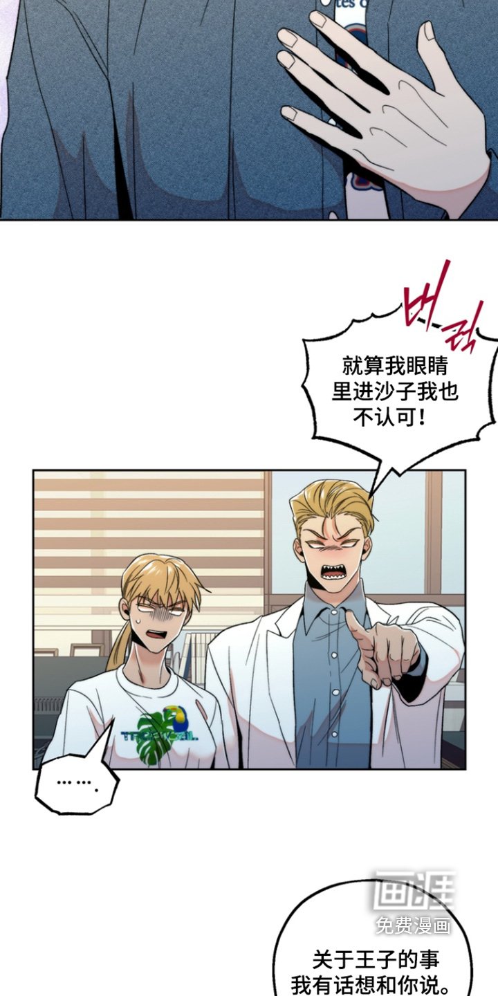 第47章：有没有受伤